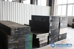SGT模具鋼的結構及用途