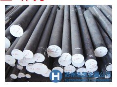 優質18Cr2Ni4WA合金結構鋼