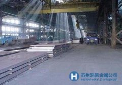 20Mn23AlV無磁鋼的詳細描述