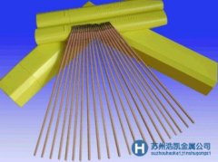 優質供應SB-13青銅 SB-13青銅價格新報價